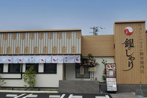 銀乃しゃり 福岡やよい坂店_1